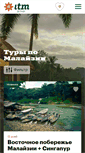 Mobile Screenshot of malaysia.itmgroup.ru